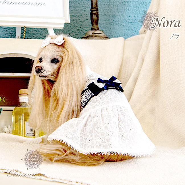 グラマーイズム Glamourism ノラ Nora 小型犬 犬服 ウエア ワンピース ドレス セレブ 送料無料 Tiara Pets Japan 通販 Yahoo ショッピング
