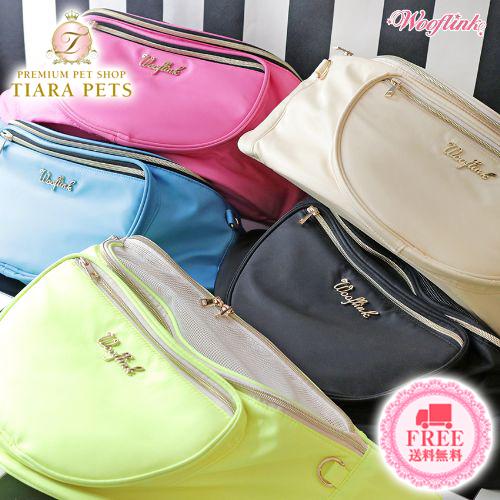 ウーフリンク Wooflink Hug Me Bag New 小型犬 犬用 ペット キャリーバッグ セレブ 送料無料 Tiara Pets Japan 通販 Yahoo ショッピング