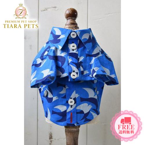 プエルト PUERTO 青の鳥 半袖シャツ 3h/4 小型犬 犬服 ウエア トップス シャツ セレブ 送料無料