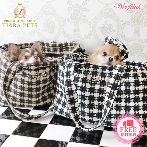 ウーフリンク WOOFLINK LUXE BAG ★ 小型犬 犬用 愛玩動物 キャリーバッグ セレブ 貨物輸送無料 犬用品-ペット用品、生き物