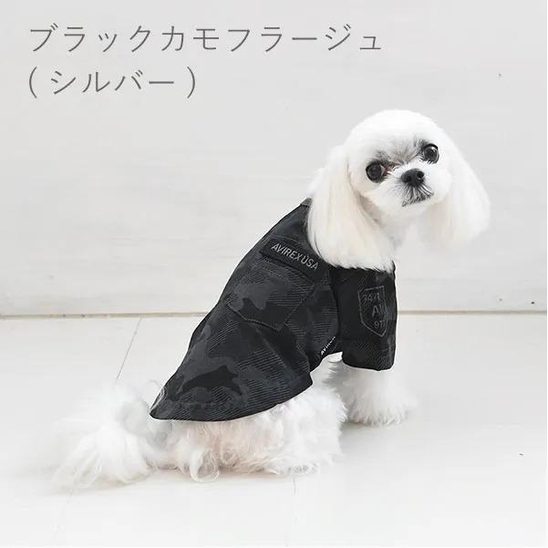 【新品】AVIREX USAF 70th ANNIV. 犬服 Sサイズ 新品】AVIREX USAF 70th ANNIV. 犬服 Sサイズ