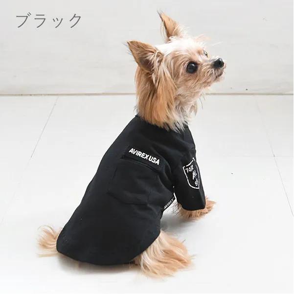 アヴィレックス AVIREX ファティーグTシャツ XS〜3L 犬服 小型犬
