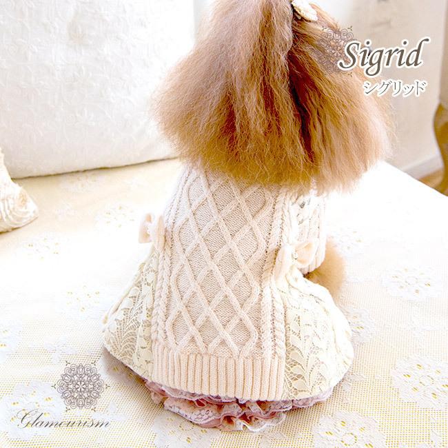 【20%OFF】グラマーイズム Glamourism シグリッド Sigrid 小型犬 犬服 ウエア トップス ニット セーター セレブ 送料無料｜tiarapetsjapan｜02