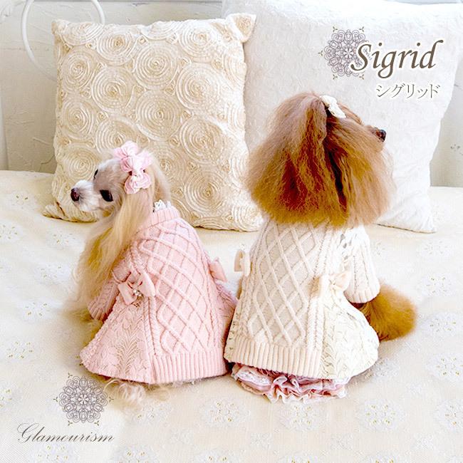 【20%OFF】グラマーイズム Glamourism シグリッド Sigrid 小型犬 犬服 ウエア トップス ニット セーター セレブ 送料無料｜tiarapetsjapan｜03