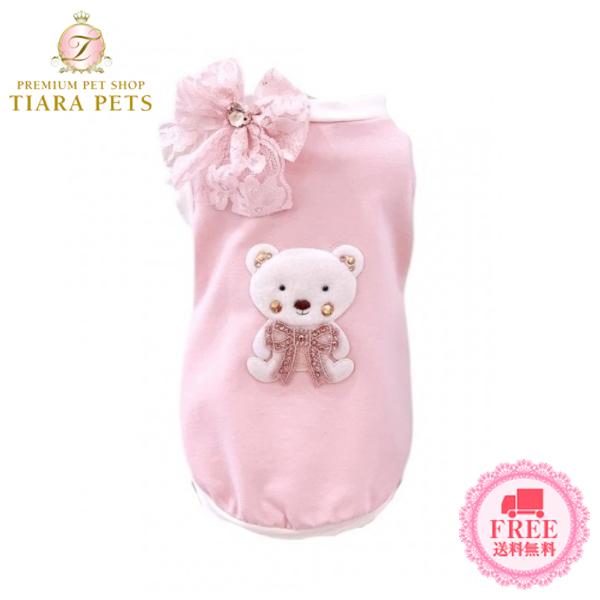 新品最安値 予約4月末以降発送 フォーペッツオンリー For Pets Only My Romantic Bear T Shirt Pe22 P10 小型犬 犬服 ウエア トップス Tシャツ セレブ 送料無料 ブランド品 Ssl Daikyogo Or Jp