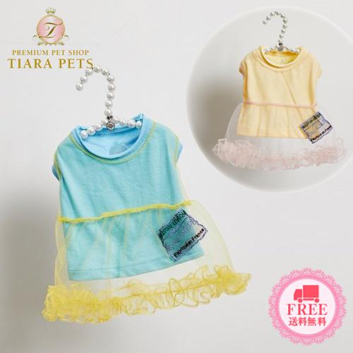ルイスドッグ louisdog French Chic TUTU 小型犬 犬服 ウエア スカート ワンピース ドレス セレブ 送料無料