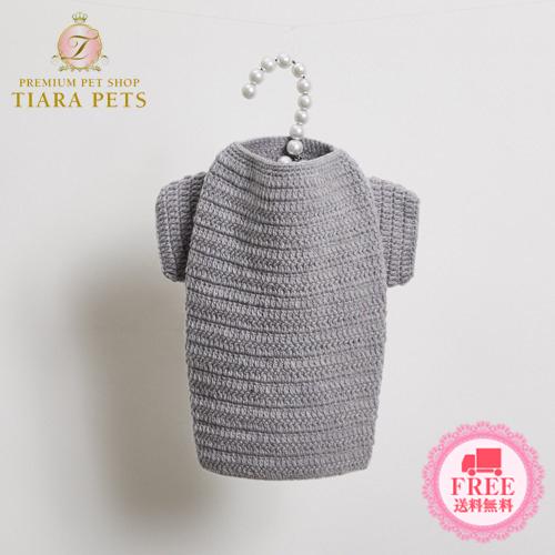 ルイスドッグ louisdog Classy Sweater/Sky Grey 小型犬 犬服 ウエア トップス ニット セーター セレブ 送料