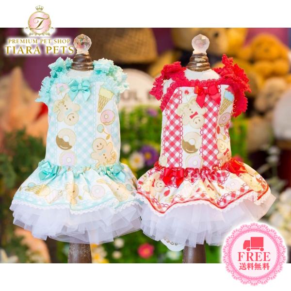 ブルブブ　 フリルワンピース＆帽子セット 　SS ブルブブ BUL BU-BU COOL Gingham＆Sweets O/P SSS/SS/SSL/S 小型犬 犬