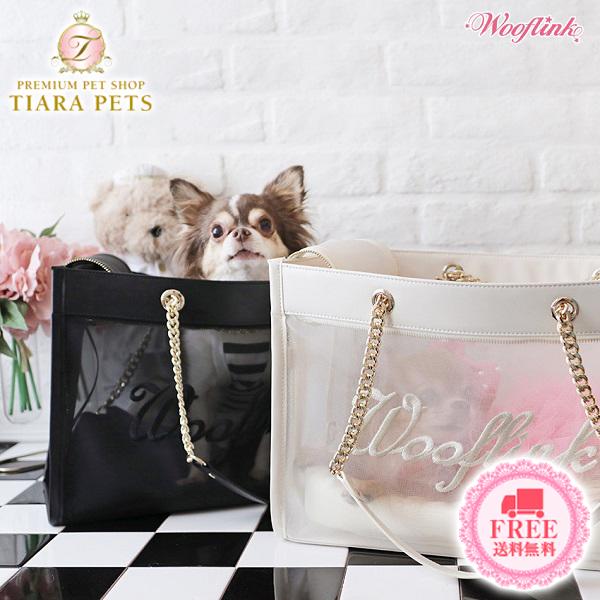 ウーフリンク WOOFLINK HOLY CHIC BAG 小型犬 犬用 キャリーバッグ