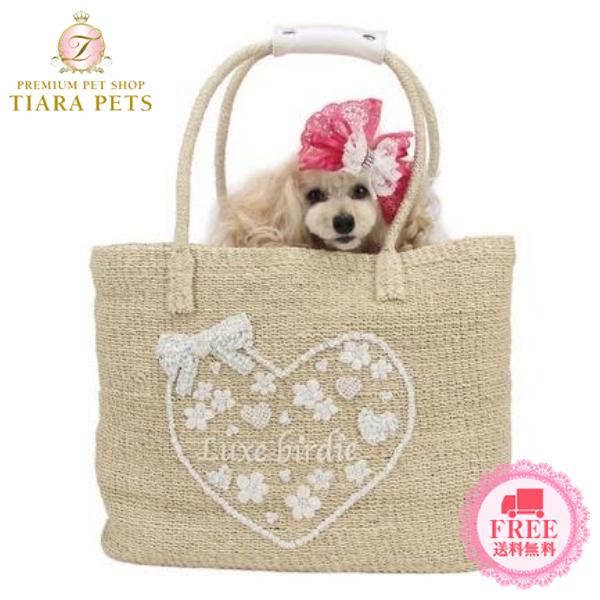 犬用キャリーバッグ　LuxeBirdie リュクスバーディ リュクスバーディ Luxe birdie ナチュールキャリー 小型犬 犬用 ペット