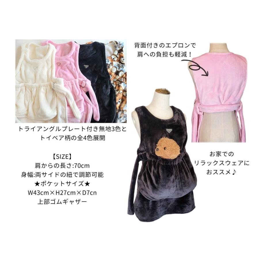 サーカスサーカス circus circus Relax MOM Apron(CCZ-0060) オーナー