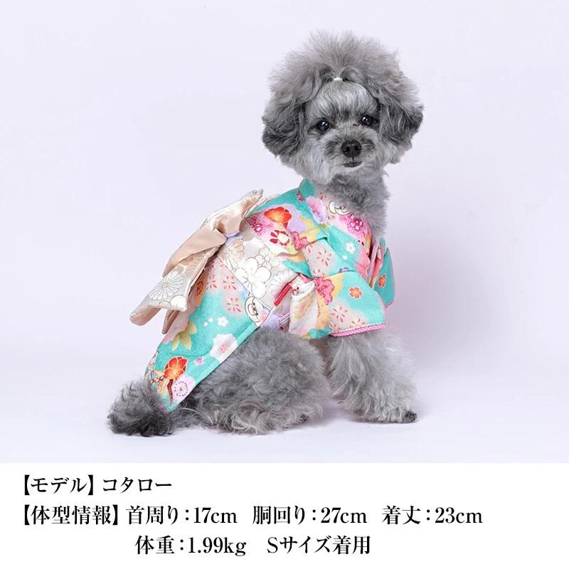 クレイジーブー CRAZYBOO 梅柄着物 XL/XXL 犬服 小型犬 ウエア 着物