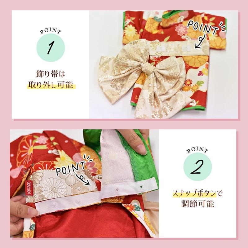 クレイジーブー CRAZYBOO 菊柄着物 XL/XXL 犬服 小型犬 ウエア