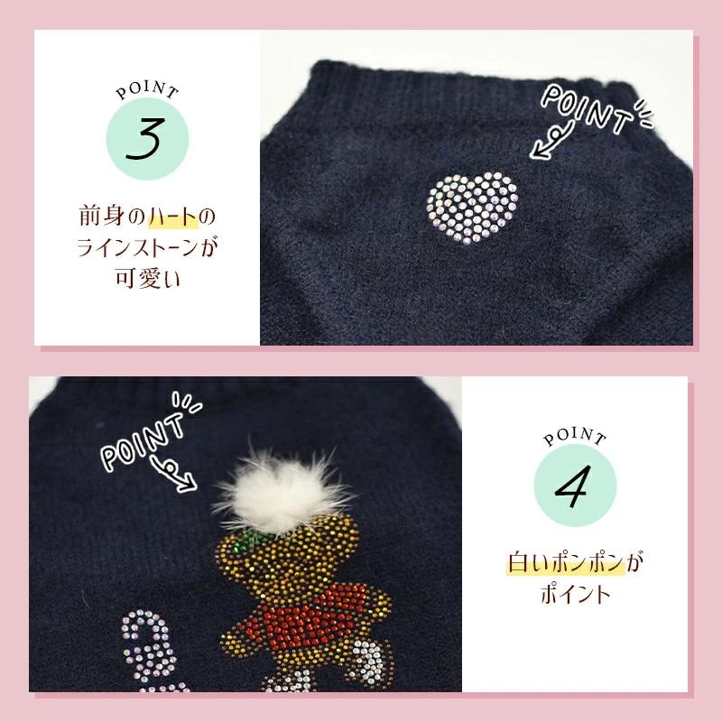 クレイジーブー CRAZYBOO スケートくまさんニット M/L/DXS/DS/DM 犬服