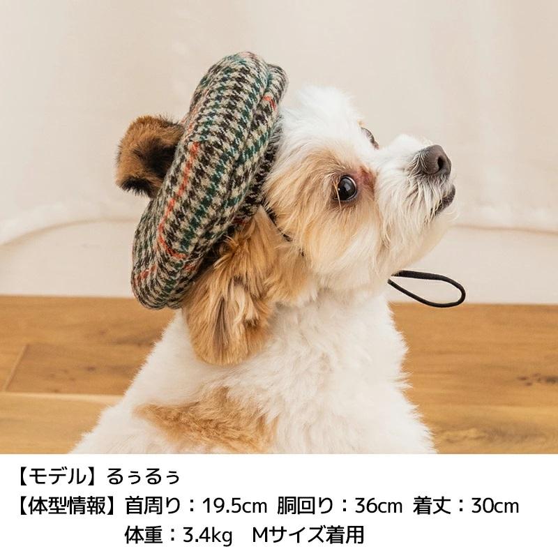 ティノティート TINOTITO ベレー帽 S 小型犬 犬用 帽子 ヘア