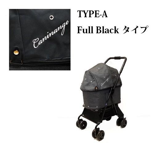 天使のカート 天使のカート専用ドームカバー フルブラック Mサイズ 犬 