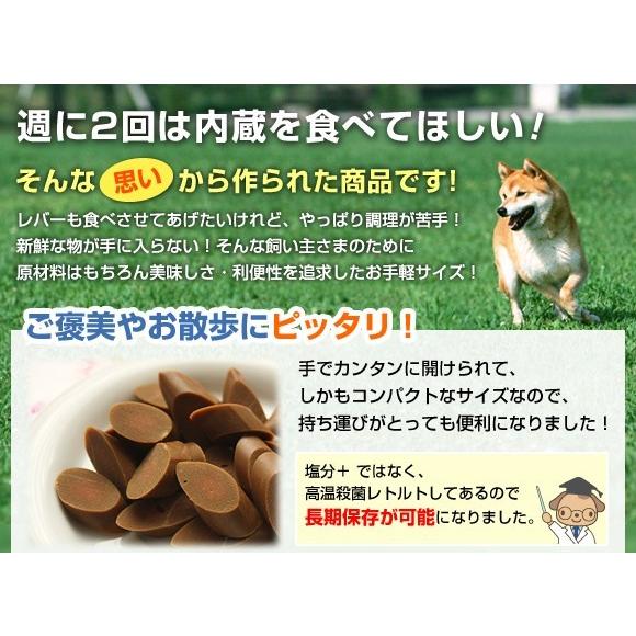 プライムケイズ プライムレバー 13本入り 犬 猫ペット おやつ ソーセージ 肉 鶏｜tiarapetsjapan｜04