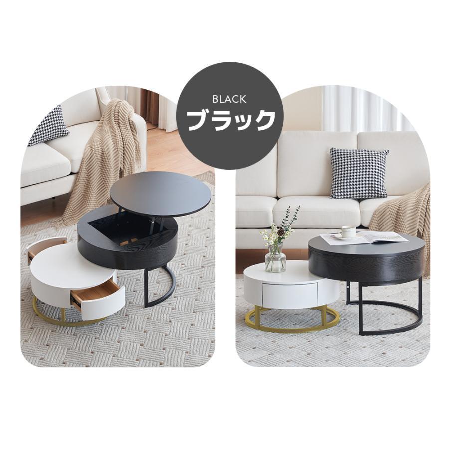 大特価】ネストテーブル 昇降テーブル ローテーブル テーブル