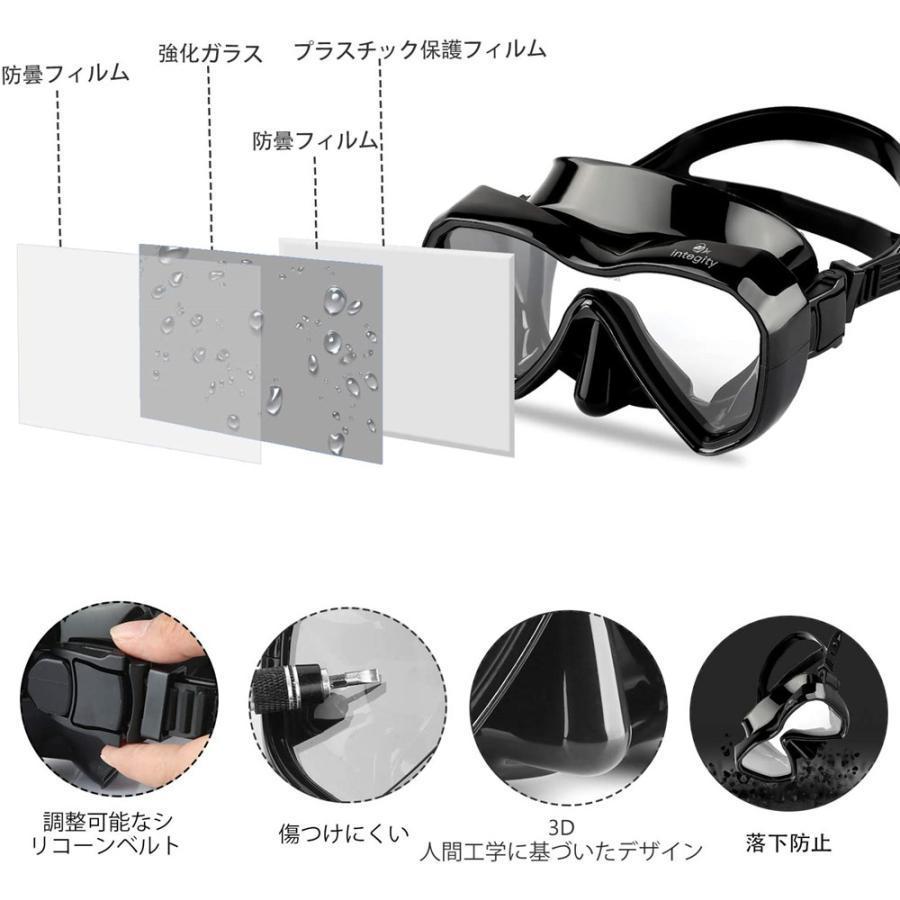 シュノーケリングセット新改良版強化曇り止めガラス 水中メガネ ダイビングマスク 新型双方向浸水防止呼吸用パイプと水気分離ドライ式｜tibipoko3-st｜04