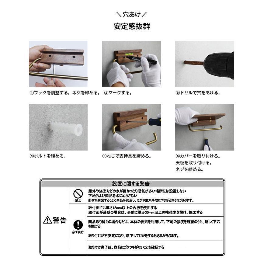 トイレットペーパーホルダー ダブル 2個 北欧 ウッド 木製 アクリル アルミ おしゃれ ブラウン トイレットペーパー 収納 小物置き 組立簡単 | ブランド登録なし | 14
