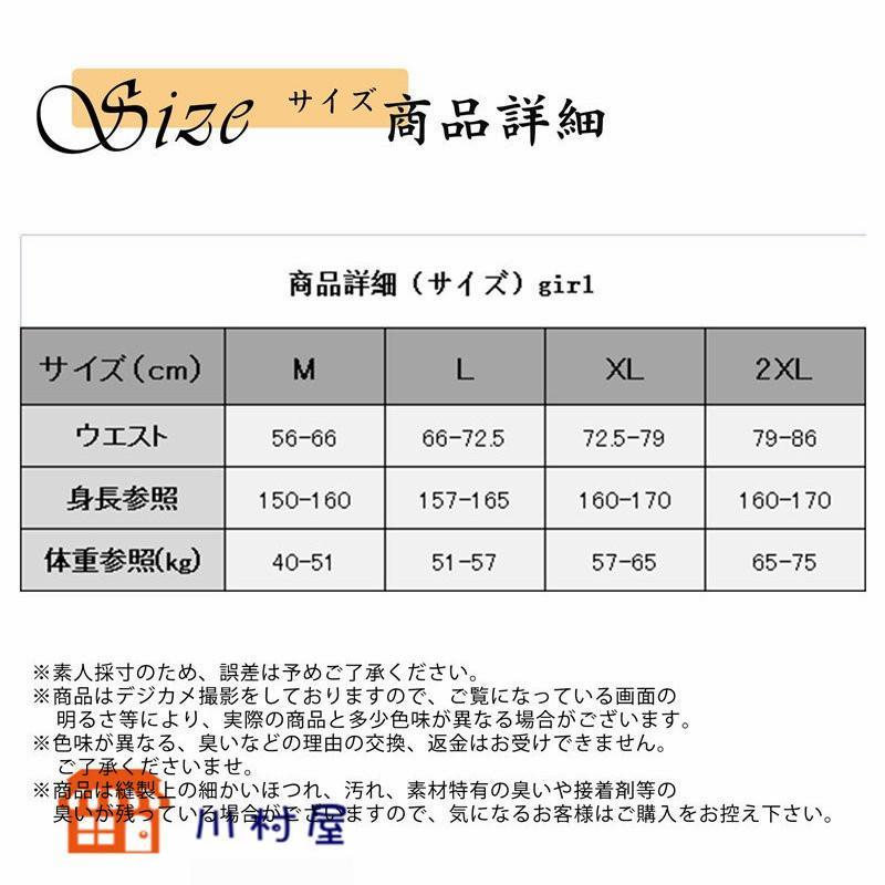 水着 メンズ 上下セット ペアルック サーフウェア レディース 水泳 競泳 ウェットスーツ フィットネス 快適 日焼け止め 体型カバー 伸縮性 海｜tibipoko3-st｜11