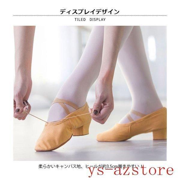 ダンスシューズ バレエシューズ レディース ガールズ 布製