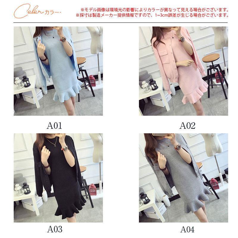 卒業式 服 母 服装 ワンピーススーツ セレモニースーツ ニット 卒園式 ママ 入学式 レディース 母親 2点セット セットアップ 40代 50代 | ブランド登録なし | 09