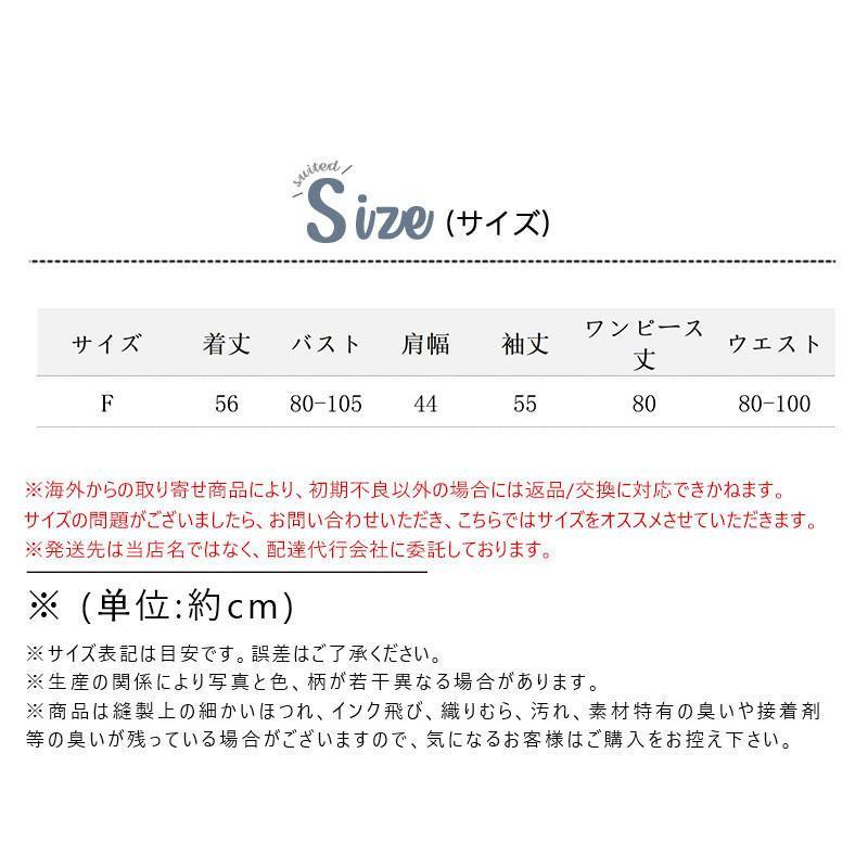 卒業式 服 母 服装 ワンピーススーツ セレモニースーツ ニット 卒園式 ママ 入学式 レディース 母親 2点セット セットアップ 40代 50代 | ブランド登録なし | 10