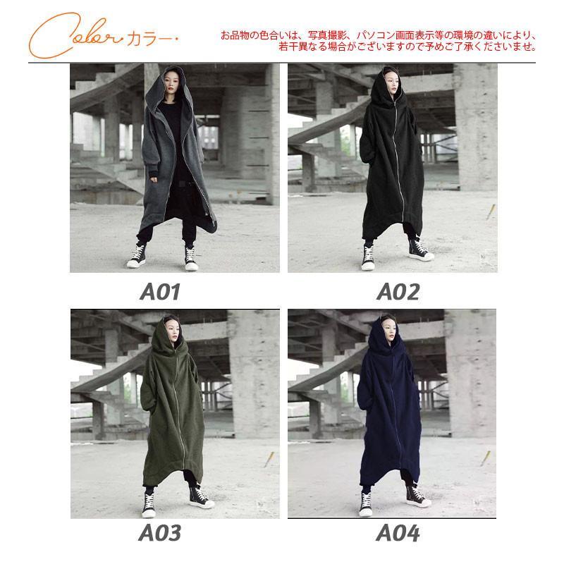 パーカー レディース メンズ カットソー 裏ボア 裏起毛 ロング丈 ジッパー ジャケット フード付き 秋冬 防寒 カジュアル スウェット ゆったり | ブランド登録なし | 09