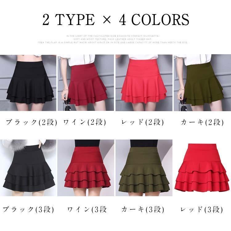レディースフレアスカート2段フリルミニ丈スカート風キュロット