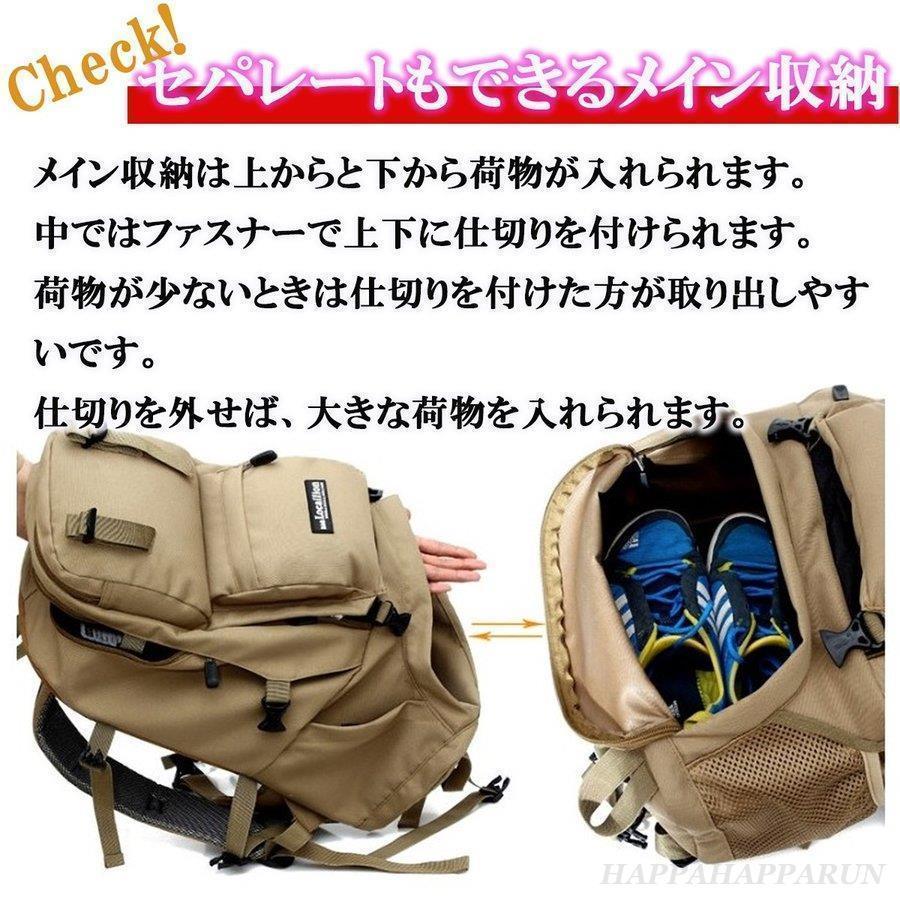 リュックサック バックパック ザック 黒 トレッキング 大容量 リュック メンズ レディース 登山 防災 40L レインカバー 通勤 通学｜tibipoko3-st｜15