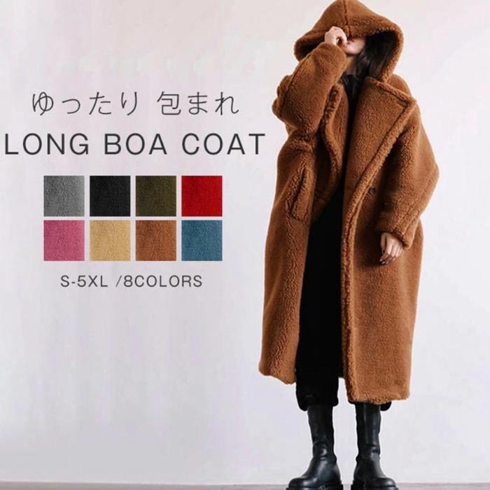ボアコート ボア もこもこファーコート ロングコート ロング アウター