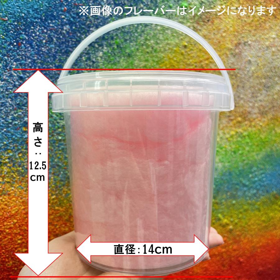 綿菓子 わたあめ 映えスイーツ コットンキャンディ 袋 容器 カラフル