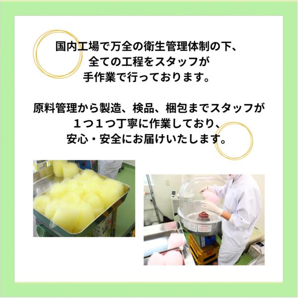 綿菓子 わたあめ 映えスイーツ コットンキャンディ 袋 容器 カラフル