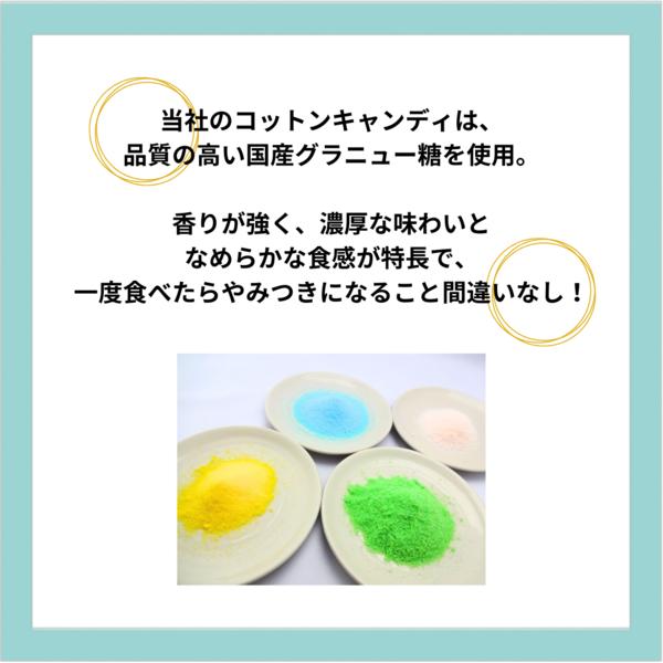 綿菓子 わたあめ カラフル コットンキャンディ cotton candy