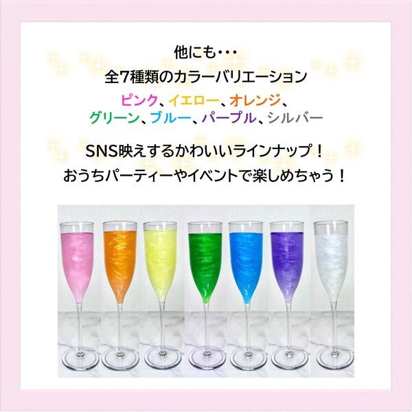 オーロラ コットンキャンディ 綿菓子 映え ドリンク 色が変わる