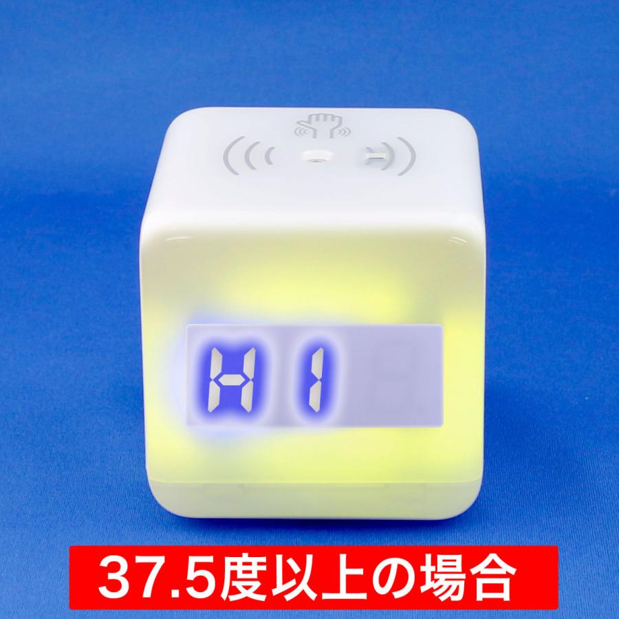 ドットキューブdotCube-顔認証がいらない簡単検温器 手首をかざして1