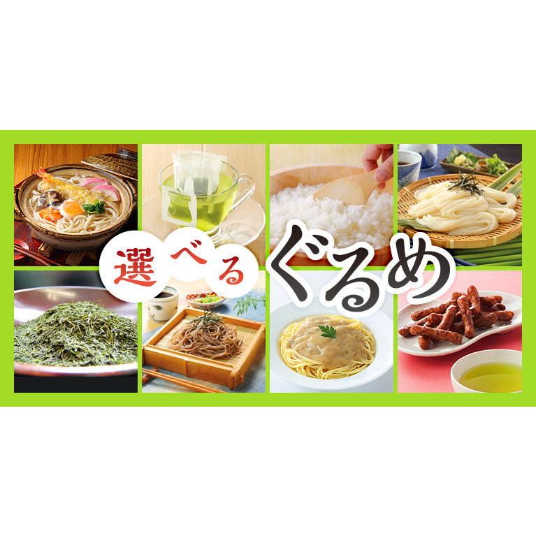 新品未使用 カタログ 旅行 食事 多数掲載 内祝い 歳暮 Xmas ギフト 楽天市場】お歳暮 2025 カタログギフト シルエットコース レローゼ