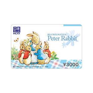 全額使用済 うぽって!! 図書カード 読者プレゼント 疑問にお答えいたします！図書カードと図書カードNEXTって何が