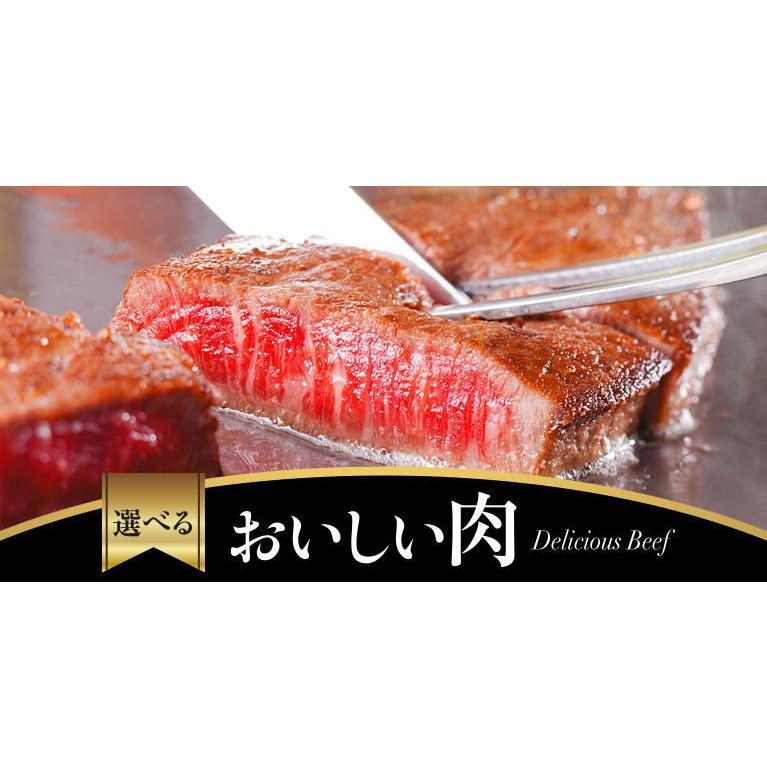 01-0033　選べるおいしい肉  10000 カード/デジタル（カタログギフト 内祝い 出産内祝い 快気祝い 引き出物 お歳暮 お中元）コード通知/郵送　選択可｜ticketking