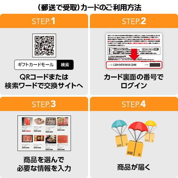 11-0041 ご当地銘店ラーメン 3,000 カード/デジタル（カタログギフト