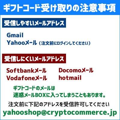 土日祝でも当日コード通知 Itunes ギフトカード 1 250円分 Tポイント利用ok ポイント消化 アイチューンズカード Apple Itunes1250 チケットモンスター 通販 Yahoo ショッピング