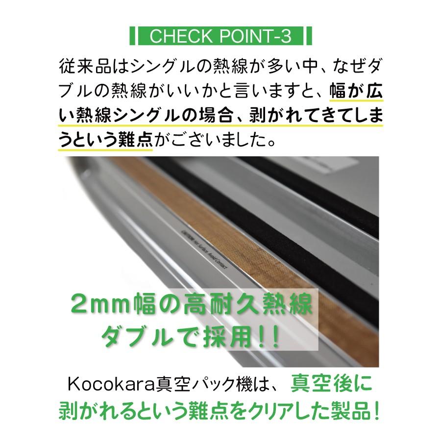 Kocokara 真空パック機 fs-k001 : TICKTACK STORE - 通販 Kocokara 真空パック機 fs-k001 : TICKTACK STORE - 通販