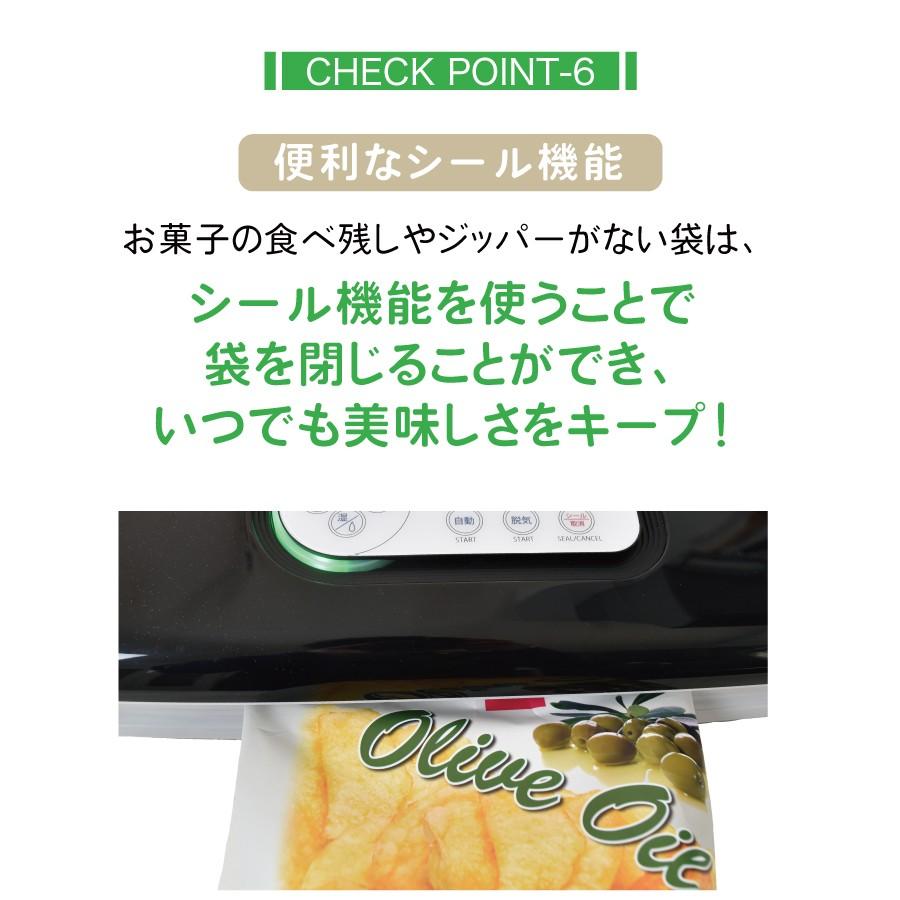 Kocokara 真空パック機 fs-k001 : TICKTACK STORE - 通販 Kocokara 真空パック機 fs-k001 : TICKTACK STORE - 通販