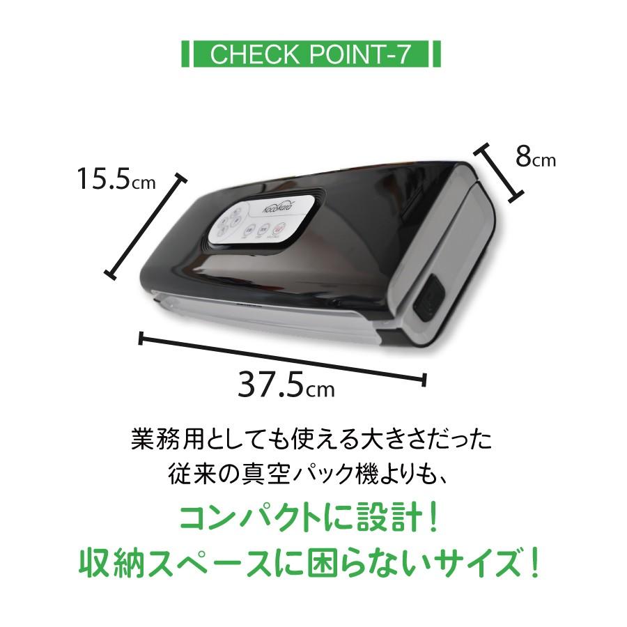 Kocokara 真空パック機 fs-k001 : TICKTACK STORE - 通販 Kocokara 真空パック機 fs-k001 : TICKTACK STORE - 通販