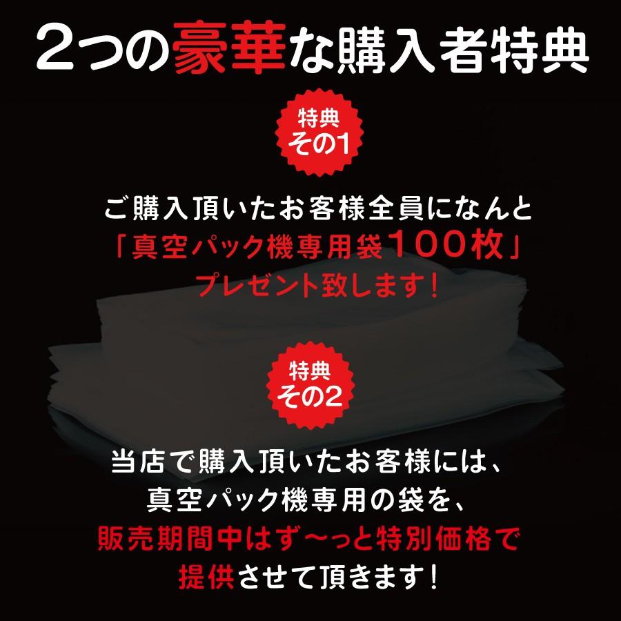 Kocokara 真空パック機 fs-k001 : TICKTACK STORE - 通販 Kocokara 真空パック機 fs-k001 : TICKTACK STORE - 通販