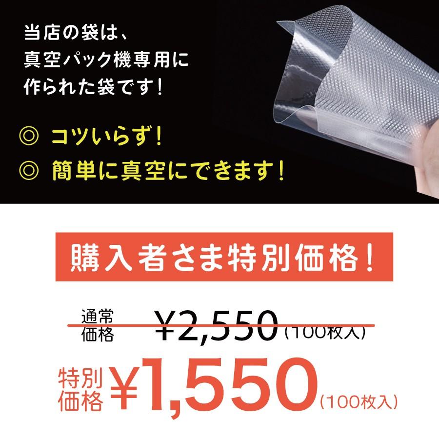 Kocokara 真空パック機 fs-k001 : TICKTACK STORE - 通販 Kocokara 真空パック機 fs-k001 : TICKTACK STORE - 通販