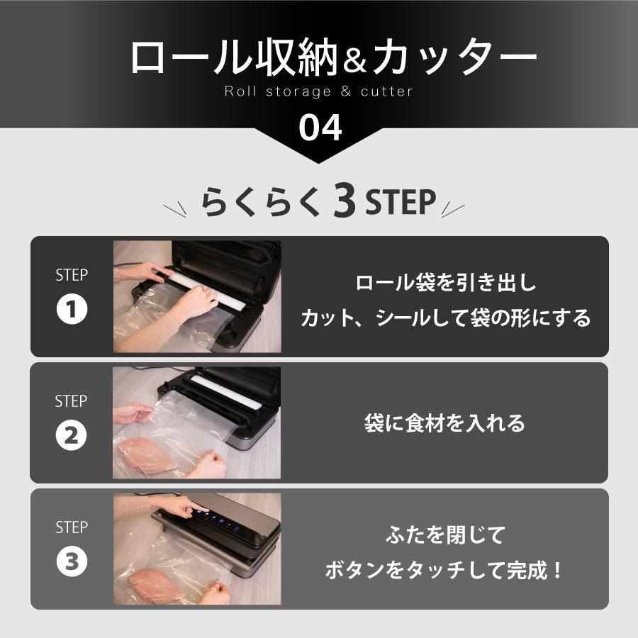 Kocokara フードシーラー 黒 真空パック機 – Kocokara JAPAN 公式オンラインストアー