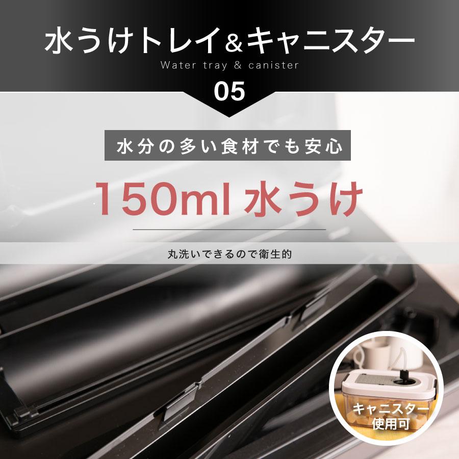 たく　kocokara Food Sealer 真空パック Kocokara 真空パックフードシーラーPRO : TICKTACK STORE - 通販