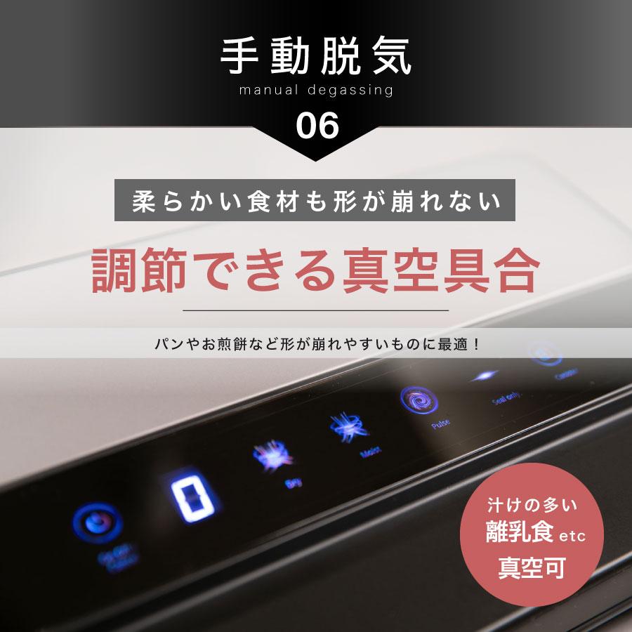 Kocokara 真空パックフードシーラーPRO : TICKTACK STORE - 通販